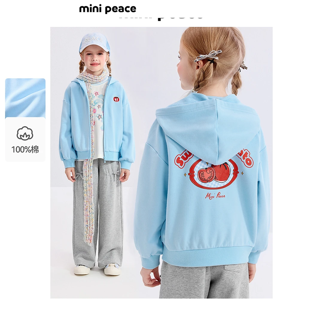 MINIPEACE太平鸟童装女童连帽开襟卫衣儿童秋秋外套女宝上衣洋气