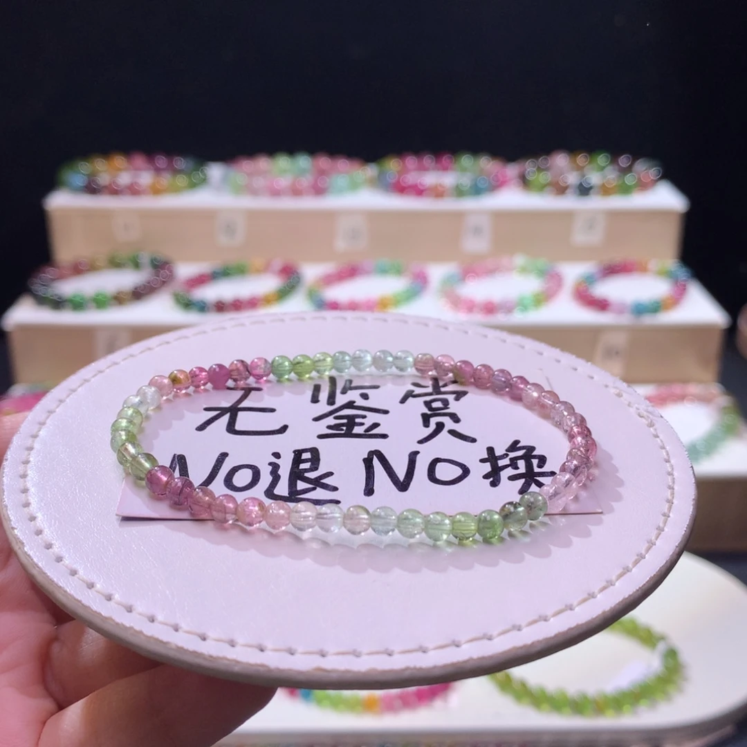 未镶嵌手链碧玺不退换