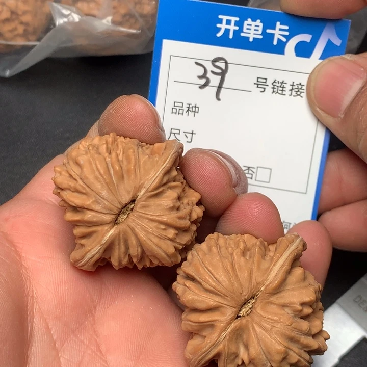 文玩核桃把件39四座楼39