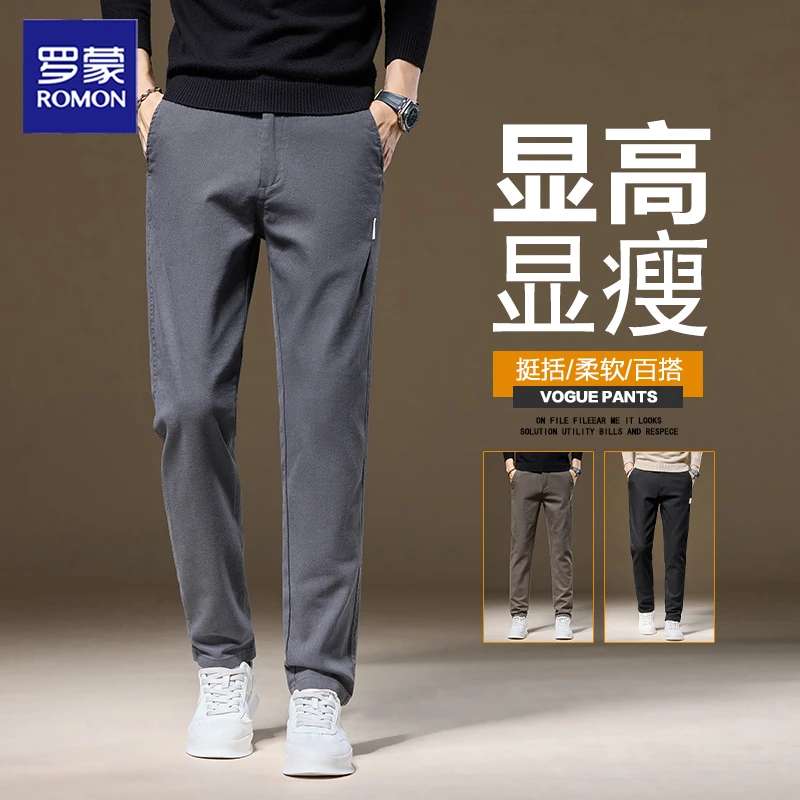 罗蒙休闲裤男士宽松直筒2026轻商务青年潮流显高显瘦免烫高端长裤
