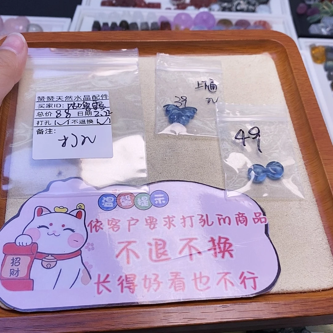 水晶颈饰未镶嵌咕*露天然水晶打孔不退不换