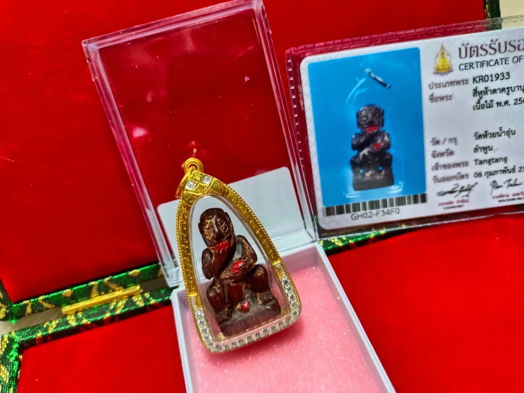 杰士纳泰国特色工艺品五眼