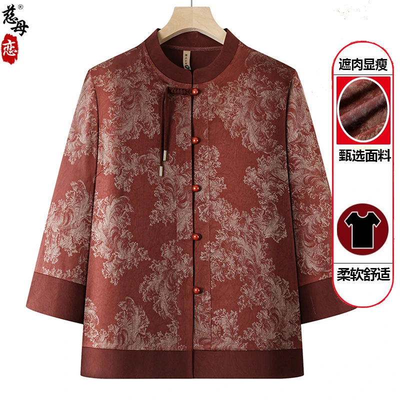 老年人初夏女奶奶装2025新款衬衫妈妈春秋国风老太太高档薄上衣服