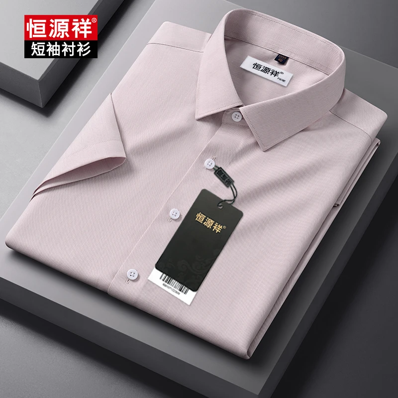 恒源祥夏季中老年男士亚麻冰丝短袖衬衫外套男款半袖透气休闲衬衣