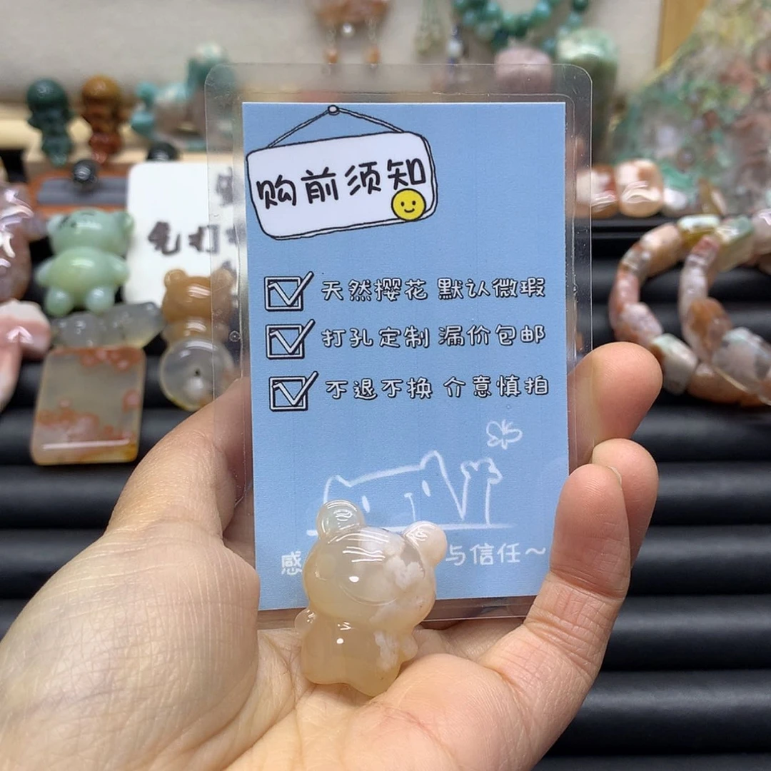 【闪购商品】玛瑙/玉髓手链未镶嵌巴**.