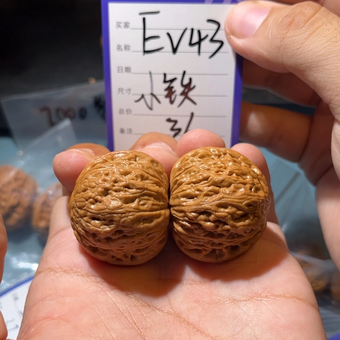 文玩核桃吊坠文玩