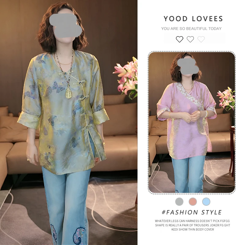 2025夏季搭配一整套复古高级感新中式国风印花衬衫刺绣牛仔裤套装