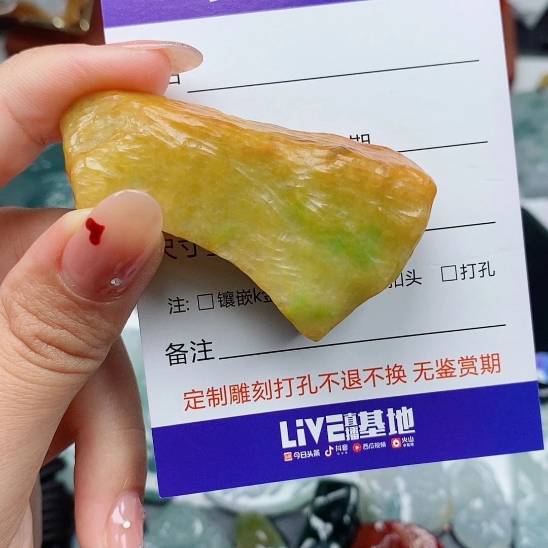 1***期吊坠(不含链)未镶嵌翡翠