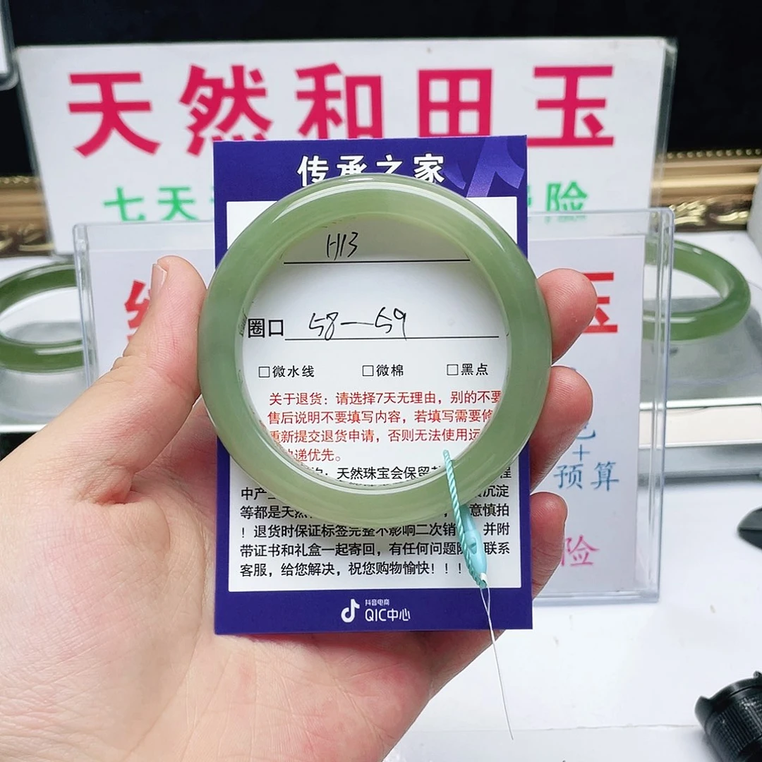 和田玉手镯未镶嵌