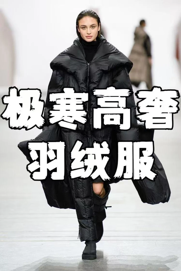 ED男士冲锋衣羽绒服时尚休闲连帽