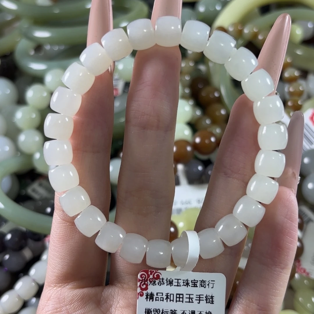 未镶嵌手链和田玉91