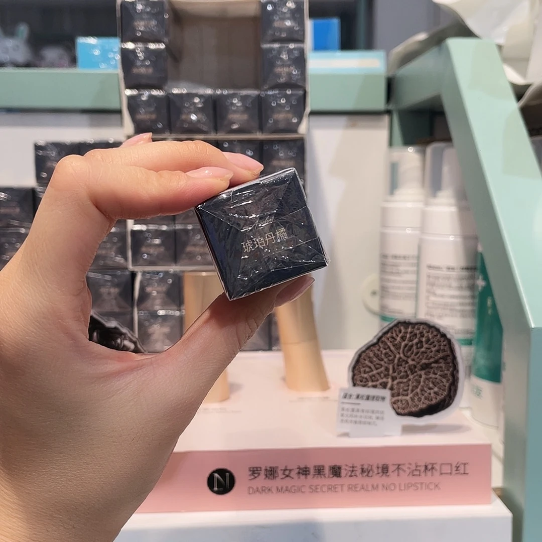 皮质非金属烂番茄色