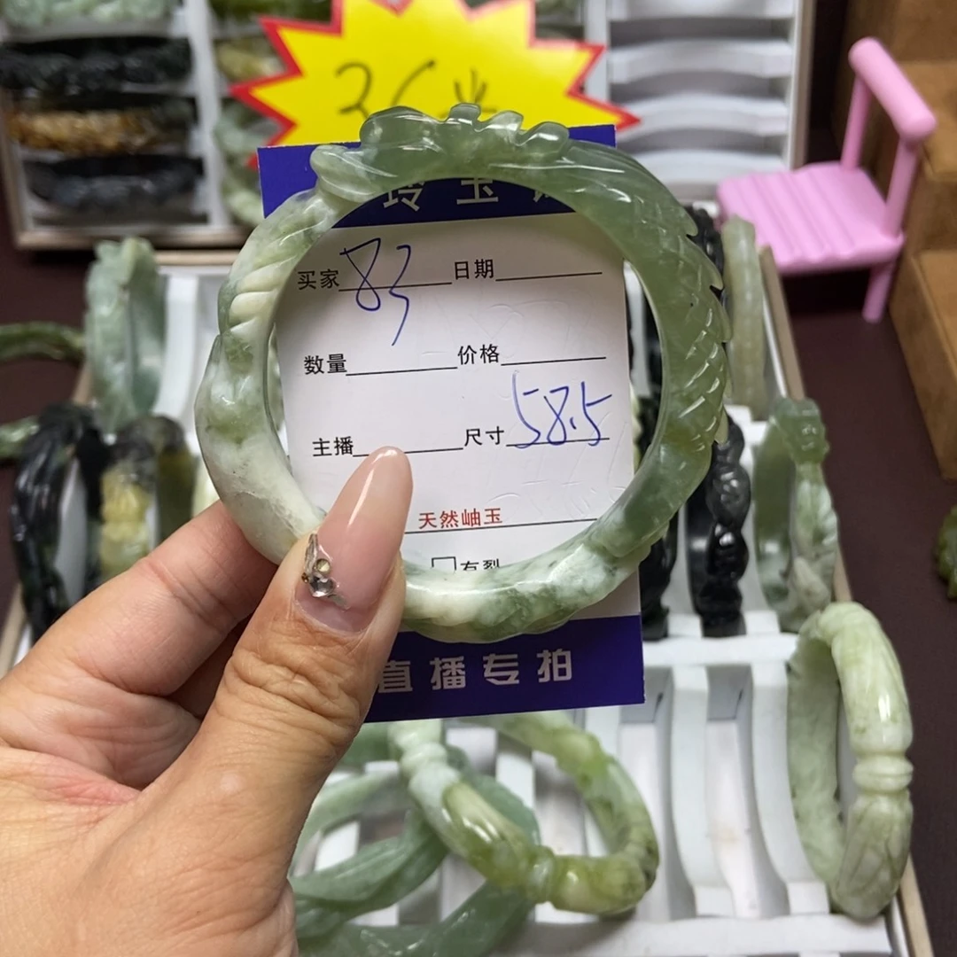 蛇纹石玉手镯未镶嵌