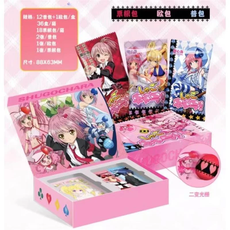 【宠粉】甜心岛-守护甜心-第一弹-国产二创收藏卡牌盲盒小卡代拆