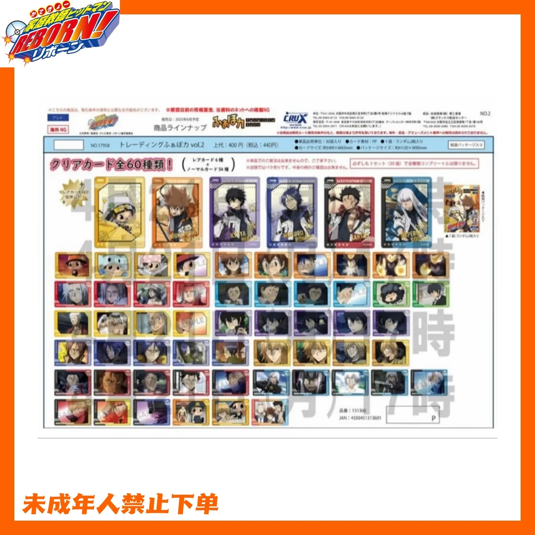 【家庭教师】家教扛旗 拍立得 闪闪挂件 场面写 书签 现货 代拆