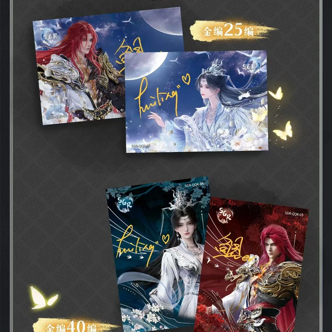 Hitcard新品丨《仙逆》动画纪念收藏卡第一弹登场