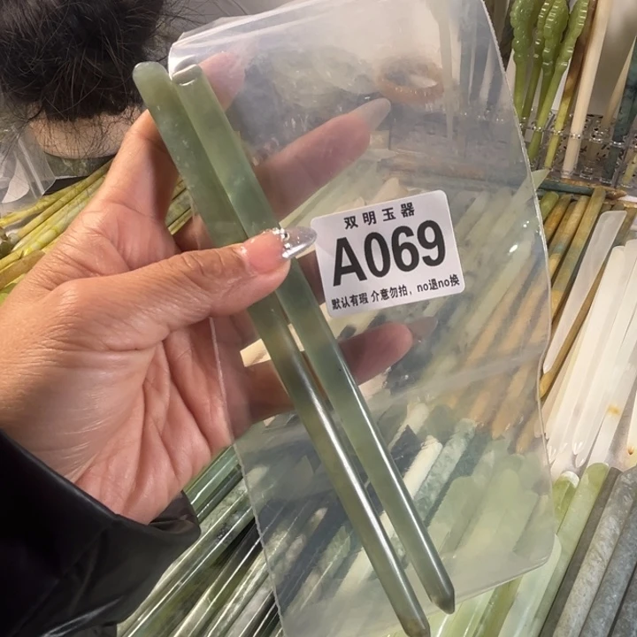 用***2蛇纹石玉未镶嵌发簪