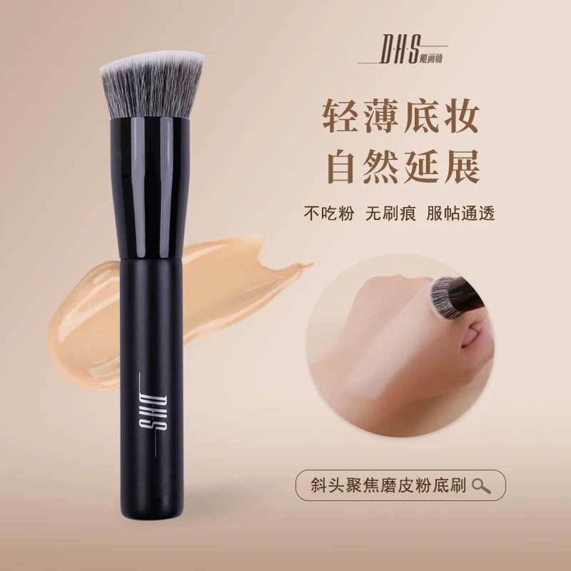 雕画师斜面聚焦粉底刷磨皮化妆师专用便携服帖轻薄美容美妆化妆刷