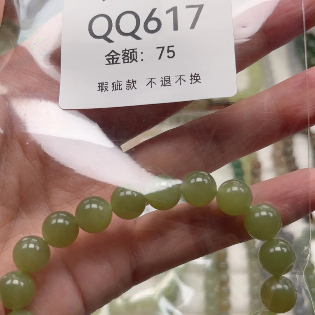 未镶嵌手链和田玉