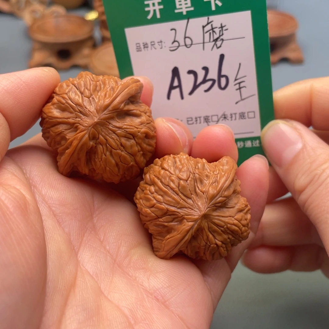 桃核把件文玩核桃