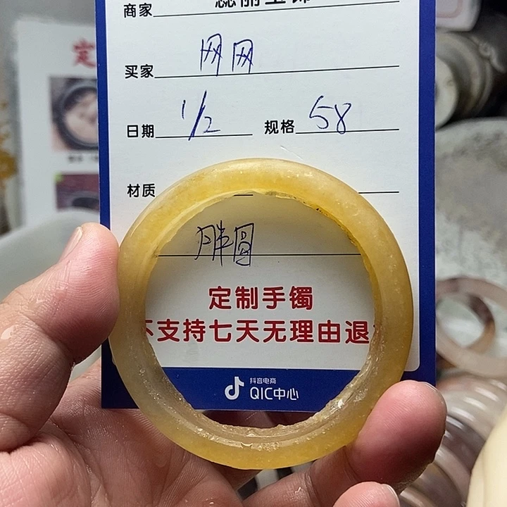 网***网石英质玉未镶嵌手镯