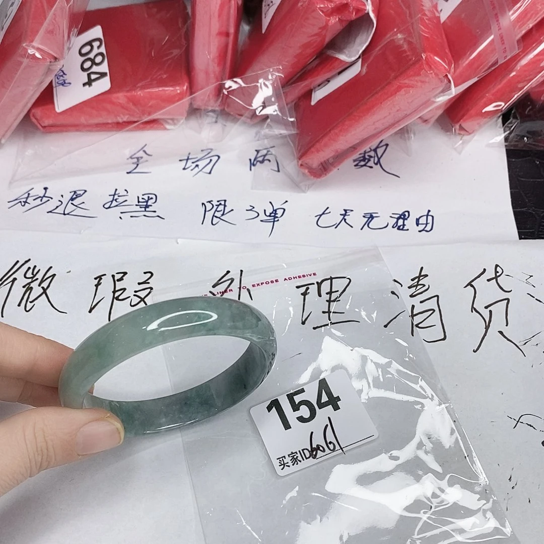 翡翠未镶嵌手镯一图一物实物为准（微瑕处理）