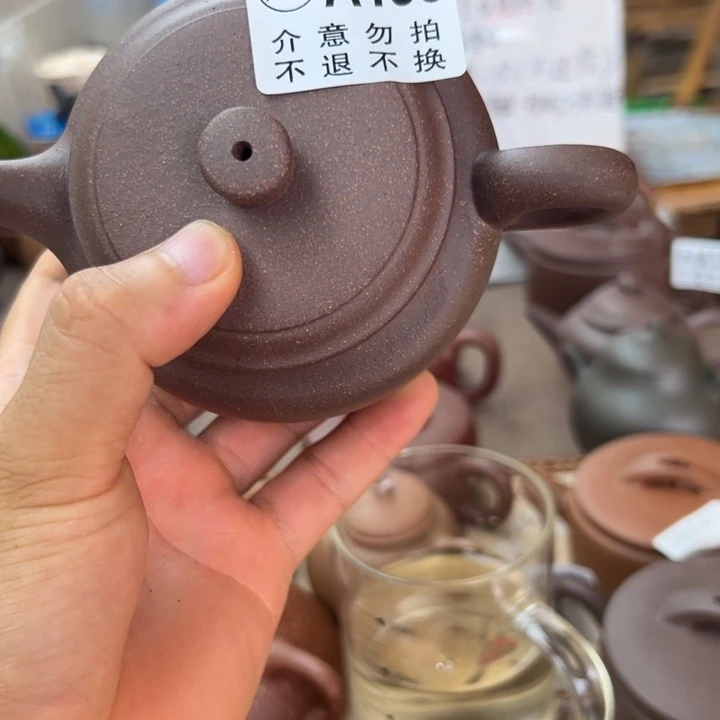茶壶紫砂紫泥德中280左右瑕疵