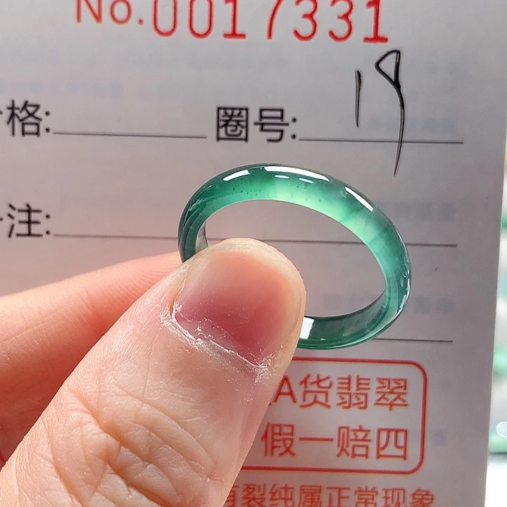 翡翠未镶嵌戒指戒指