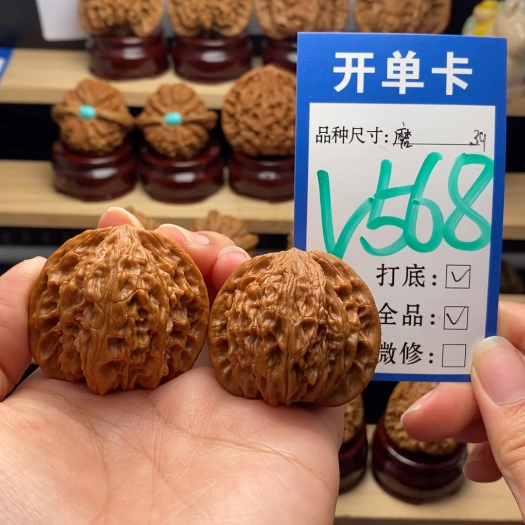 吊坠文玩核桃磨盘全39