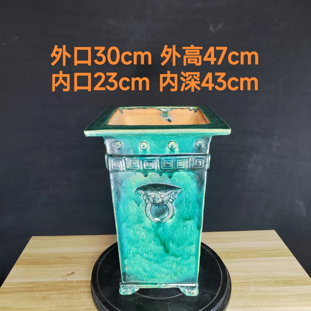 鼓钉兽头飞边四方高筒悬崖老桩盆景花盆