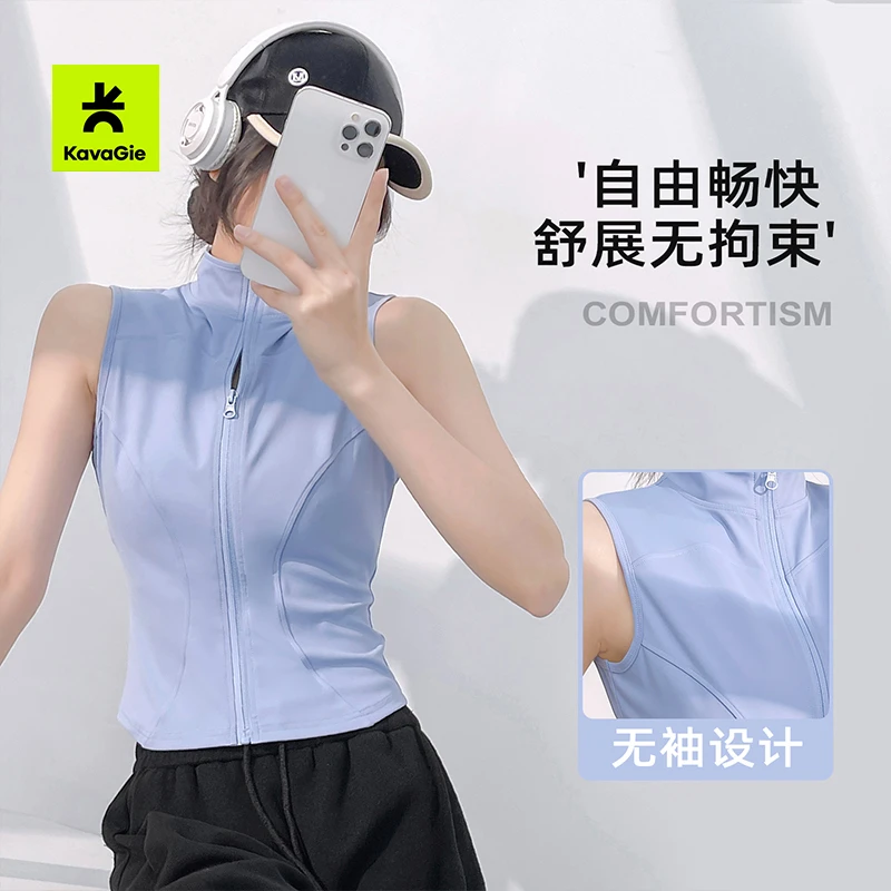 Kava Gie新款显瘦运动户外休闲春夏季外穿跑步速干透气无袖外套