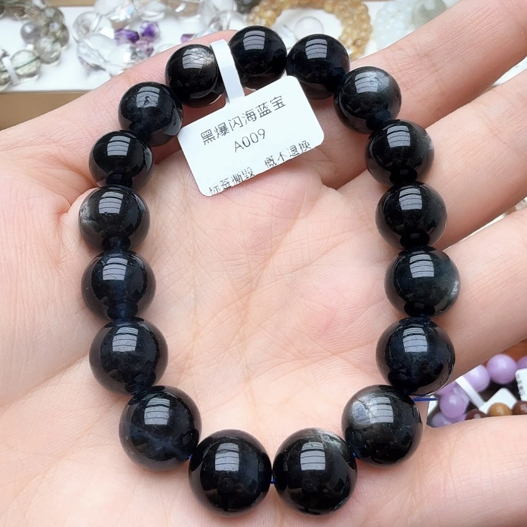 天然辰砂黑爆闪海蓝宝12.2mm