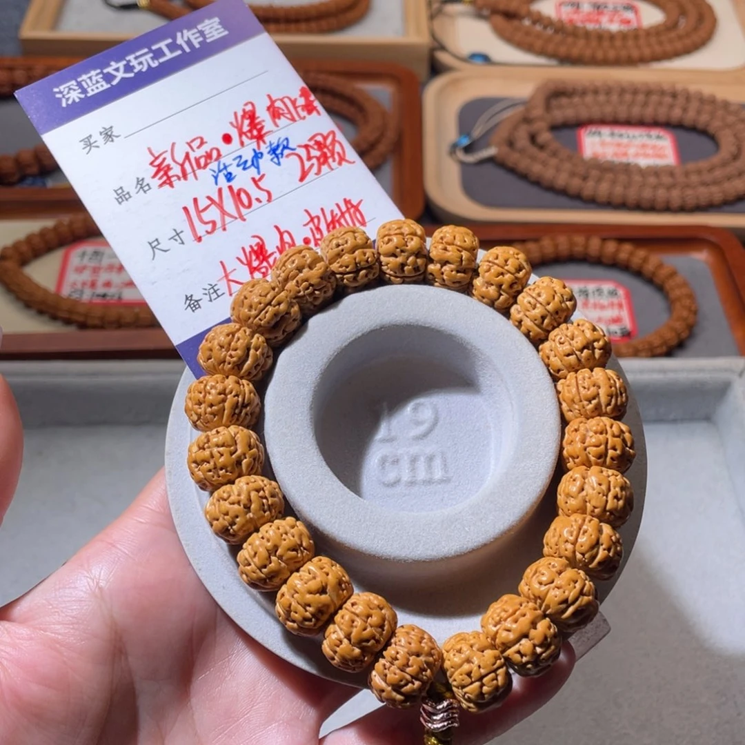 金刚菩提吊坠爆肉梅花