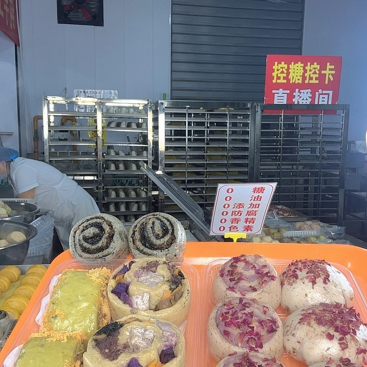 冷冻60天河南省食用农产品《2五谷2肉松3芋泥卷3包，送2黑》