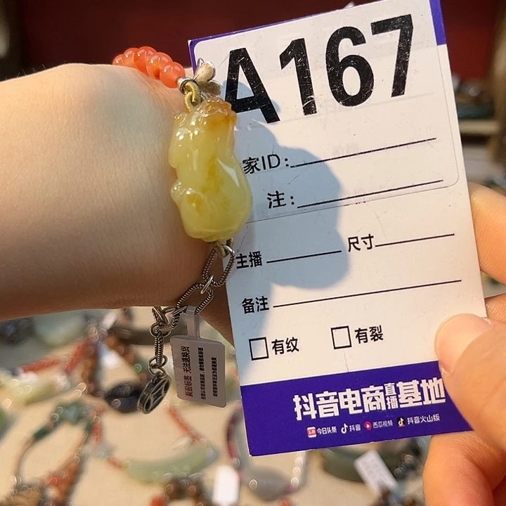 燕***子未镶嵌手链和田玉