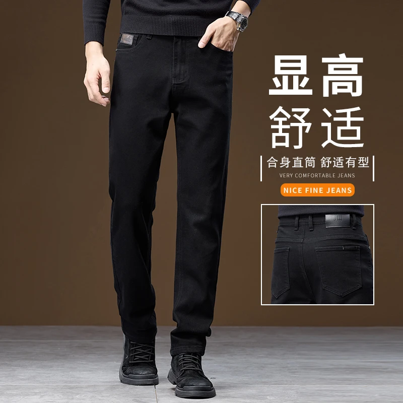春季新款纯色牛仔裤男修身直筒裤子男款简约百搭潮流男士弹力长裤