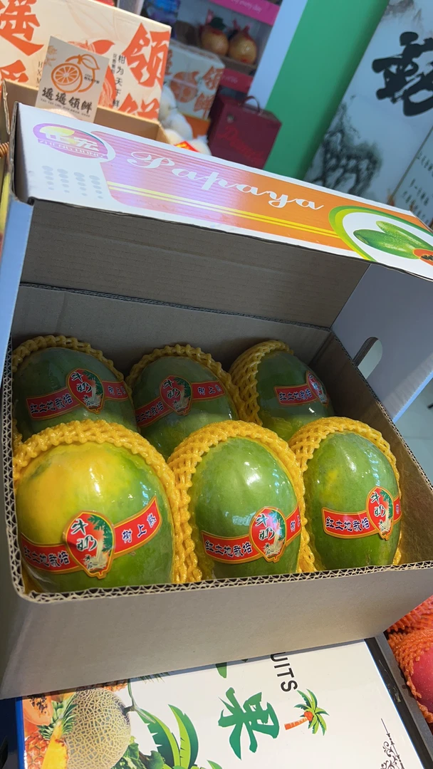 海南树上熟红心牛奶木瓜10斤礼盒装