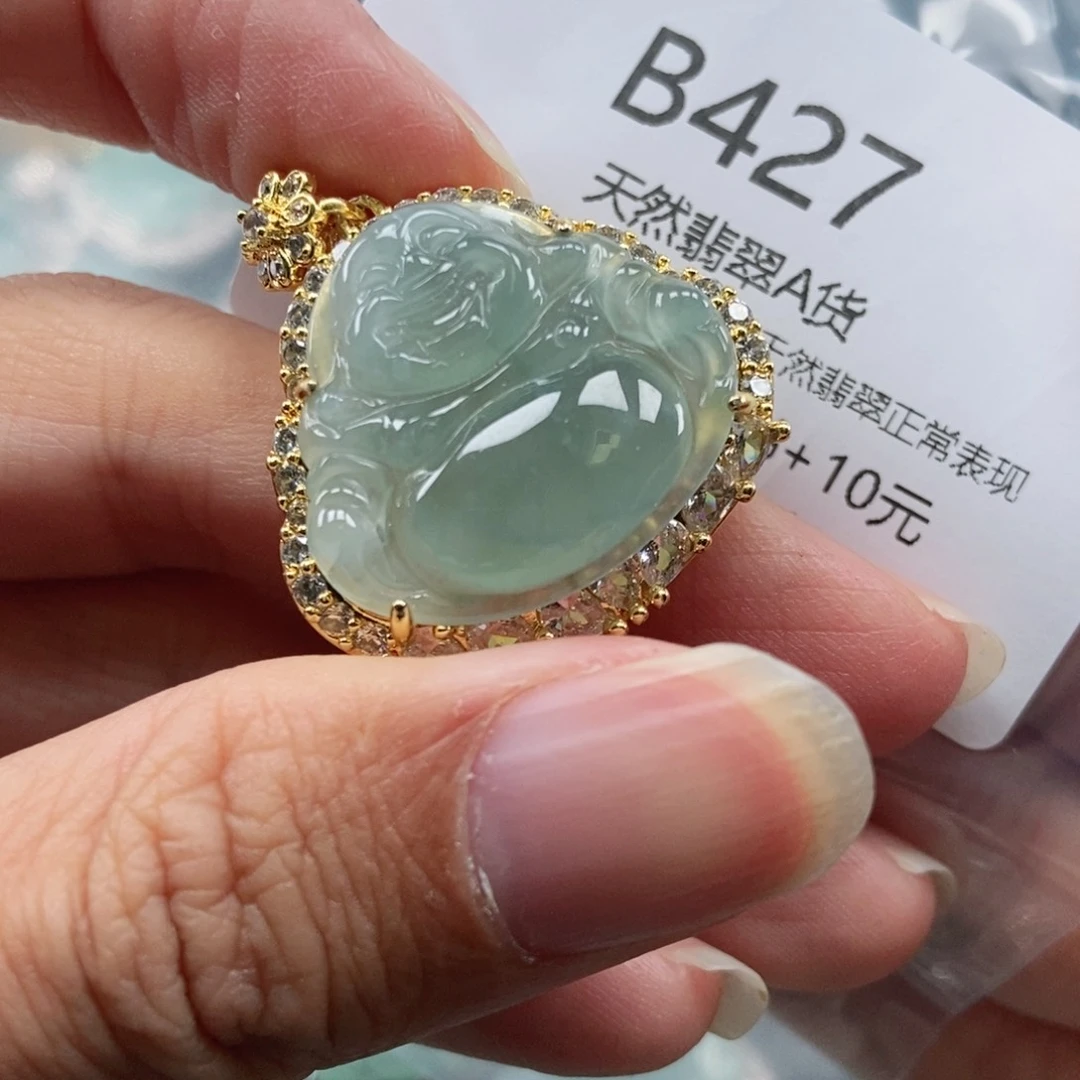 【闪购商品】翡翠吊坠(不含链)未镶嵌