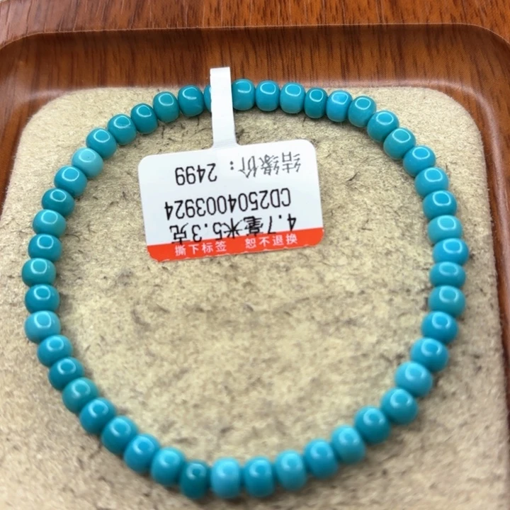 未镶嵌绿松石手串