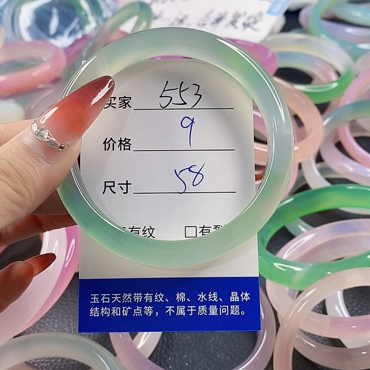 手镯玛瑙/玉髓未镶嵌553