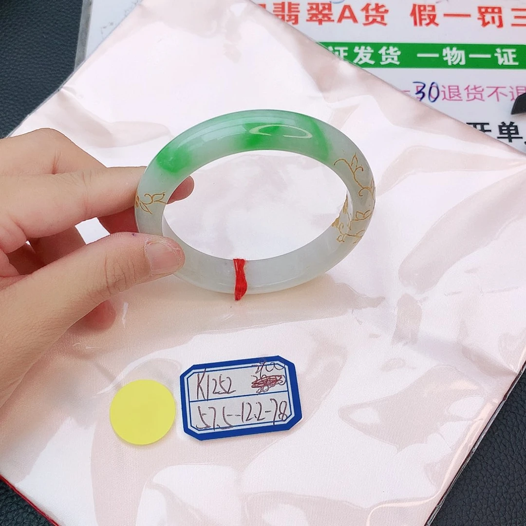 翡翠手镯未镶嵌翡翠