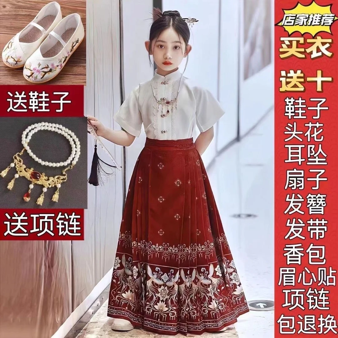 新款马面裙女童套装秋季2025新款新中式国风儿童汉服秋款大童唐装