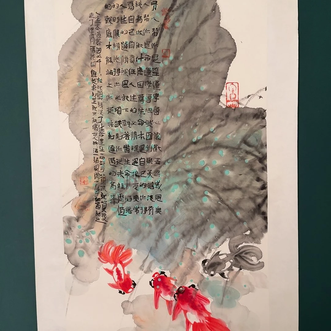 国画邹老师的作品