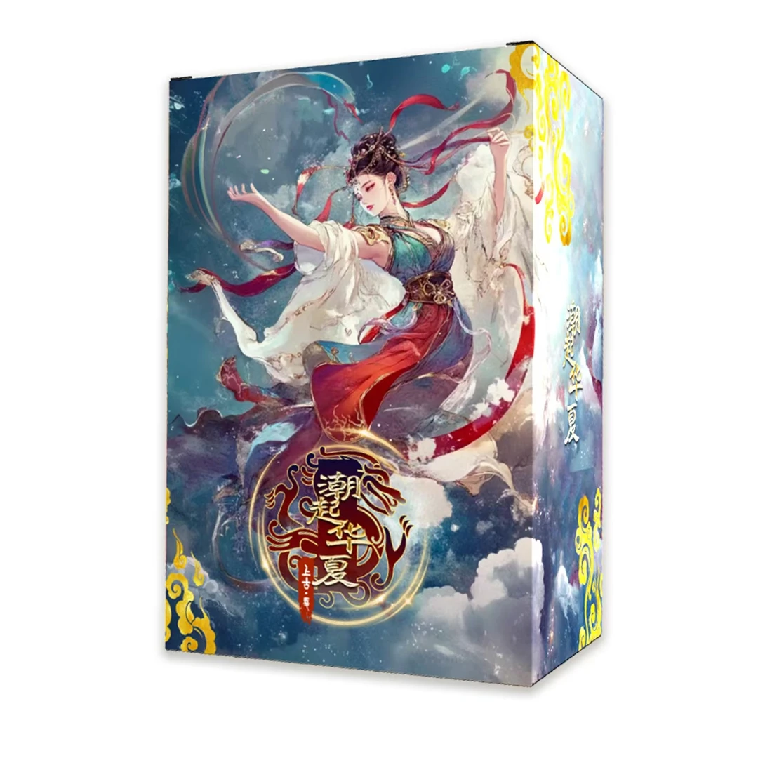 【拆盒】有点腔调-潮起华夏.上古夏序 收藏卡盲盒（代拆）