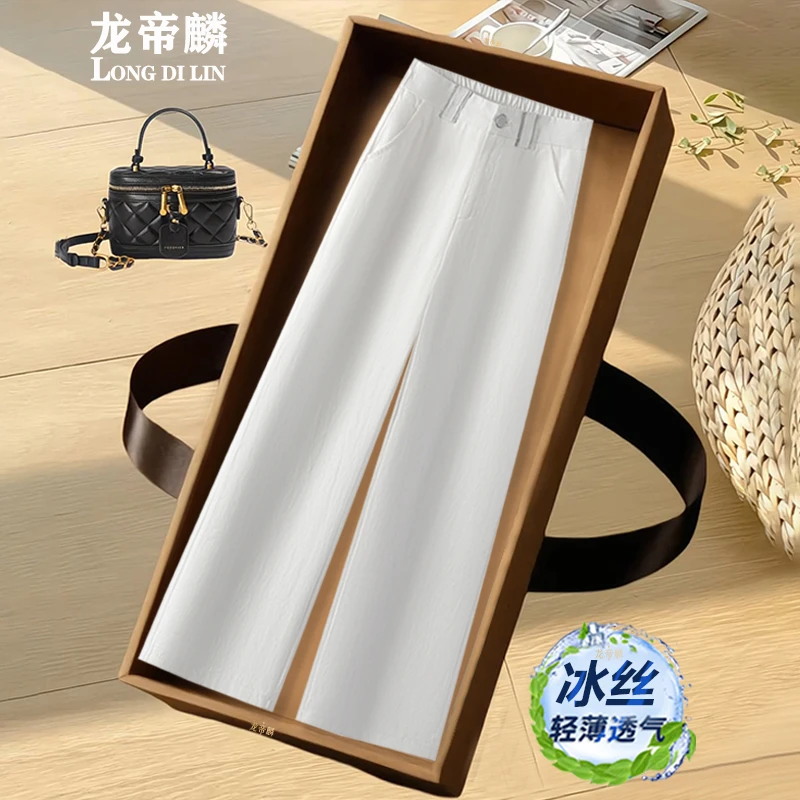 高端冰丝亚麻窄版阔腿裤女2025夏季新款松紧腰垂感显瘦九分直筒裤