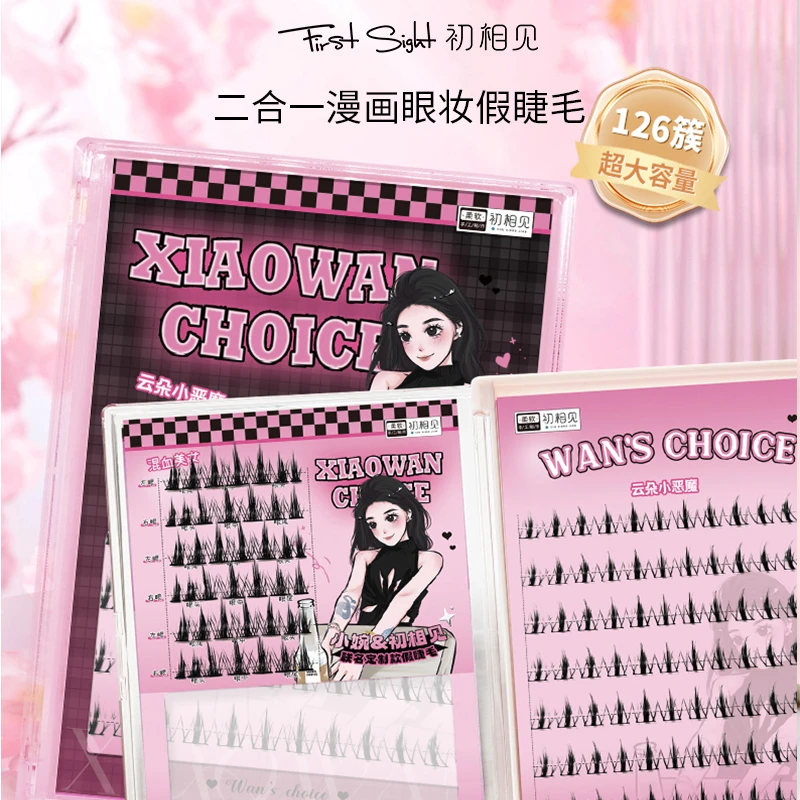 【小婉专属定制】初相见假睫毛浓密芭比混血美女云朵小恶魔漫画眼