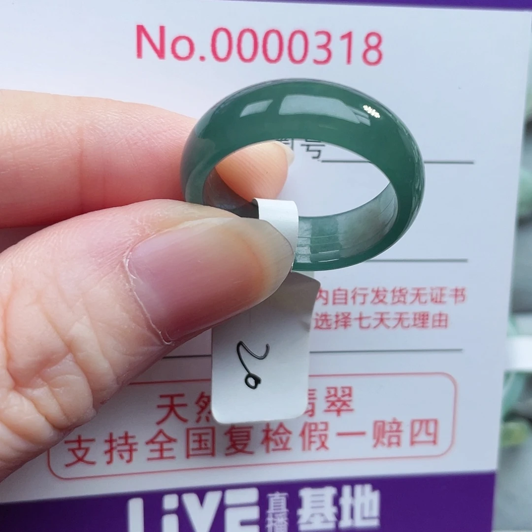 【闪购商品】未镶嵌戒指翡翠天然