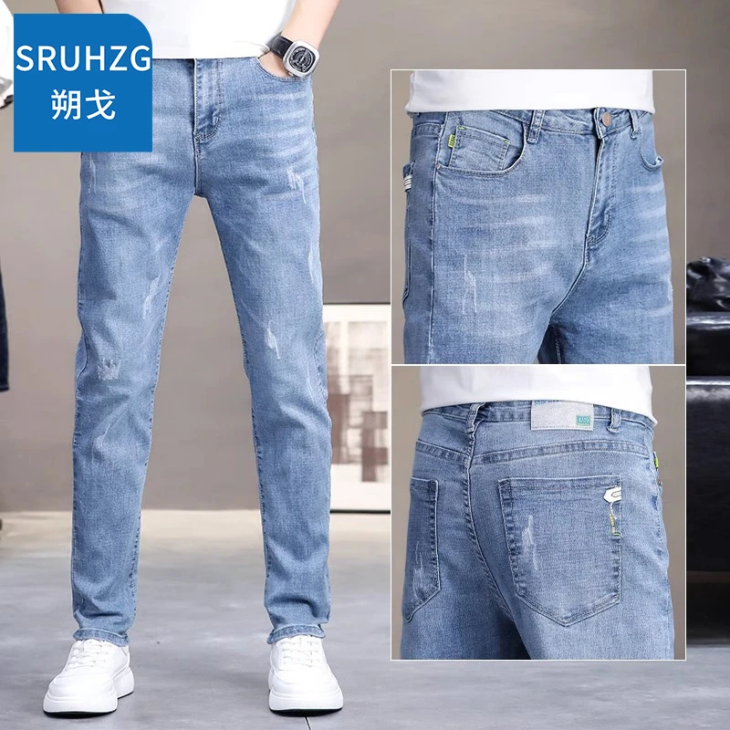 朔戈浅色牛仔裤男士秋季新款宽松直筒长裤百搭修身显高休闲裤子