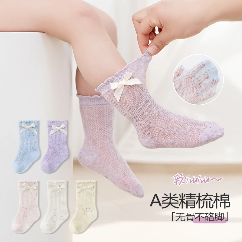 婴儿袜子夏季薄款可爱蝴蝶结女童袜子宝宝无骨高弹不勒腿中筒袜