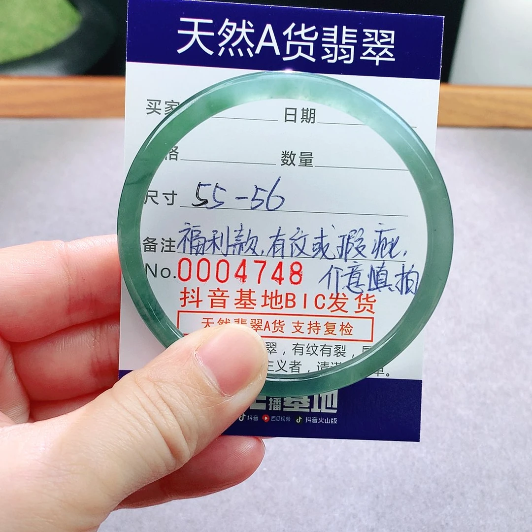 未镶嵌手镯翡翠天然翡翠手镯a货
